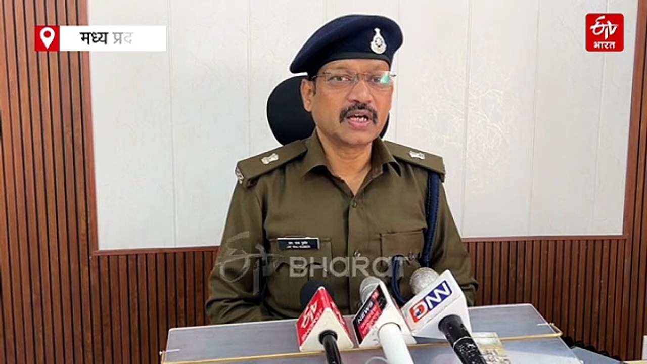 ग्वालियर में रिटायर्ड अधिकारी 49 दिनों तक डिजिटल अरेस्ट, फर्जी IPS बन लूटे 1.12 करोड़