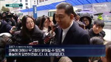 [김종석의 오프닝]김병기 표정의 의미는?