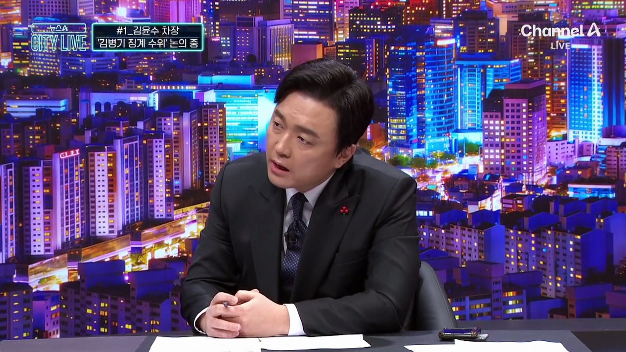 윤리심판원 조사 마친 김병기…“충실하게 소명”