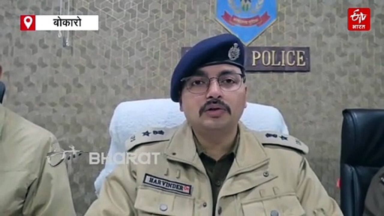 बोकारो पुलिस को मिली सफलता, लोन दिलाने के नाम पर ठगी करने वाले 6 गिरफ्तार