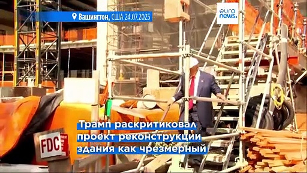 США начали уголовное расследование в отношении...