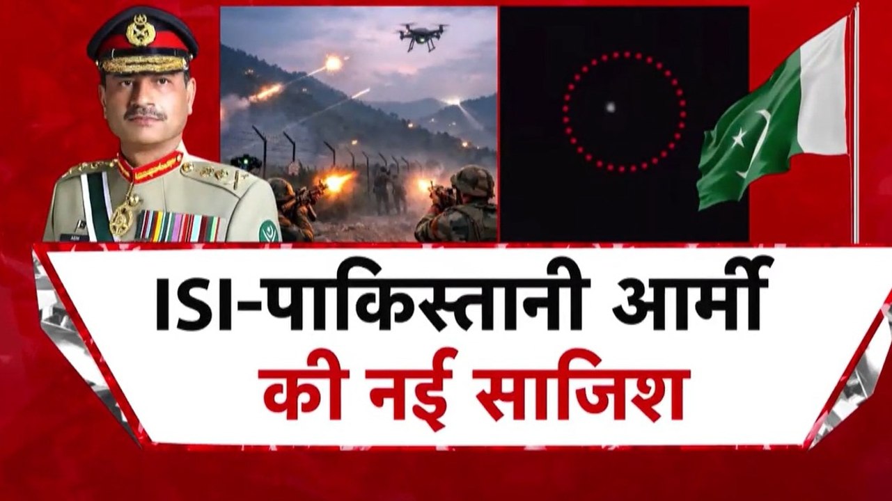 जम्मू कश्मीर में दिखे संदिग्ध पाकिस्तानी ड्रोन, भारतीय सेना ने दिया मुंहतोड़ जवाब