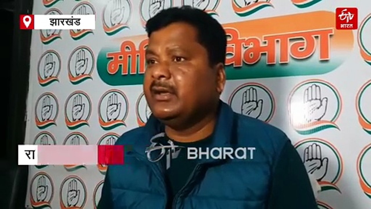 पेसा नियमावली को लेकर दो धड़ों में बंटी कांग्रेस! रायशुमारी के लिए प्रदेश प्रभारी करेंगे बैठक