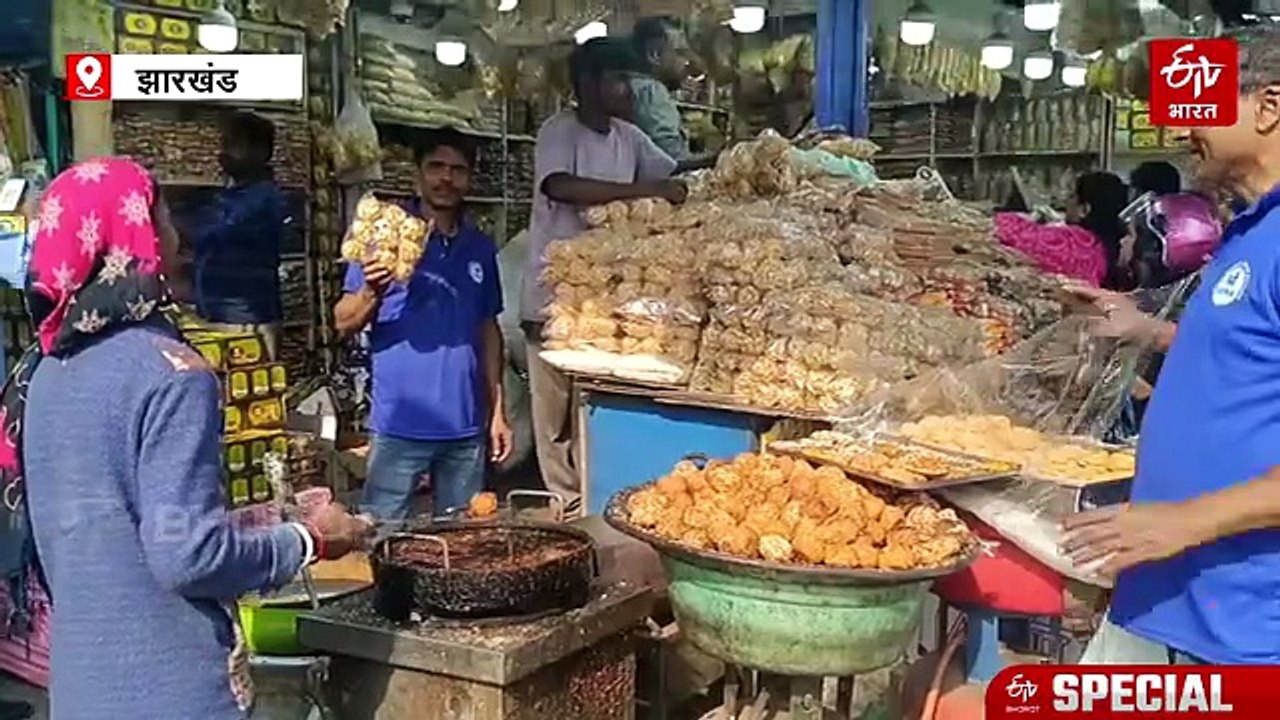 तिल और गुड़ की खुशबू से महक उठा जमशेदपुर, जानें...