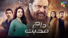 Daam-e-Mohabbat Episode 9 | Full HD | Latest Pakistani Drama 2026