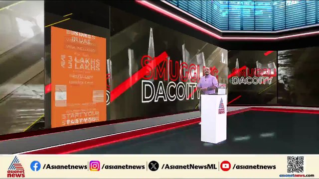ശർമ്മിള വിഷപ്പുക ശ്വസിച്ച് മരിച്ചതല്ല; ബെം​ഗളൂരുവിലെ 34 കാരിയുടെ മരണത്തിൽ വൻ ട്വിസ്റ്റ്