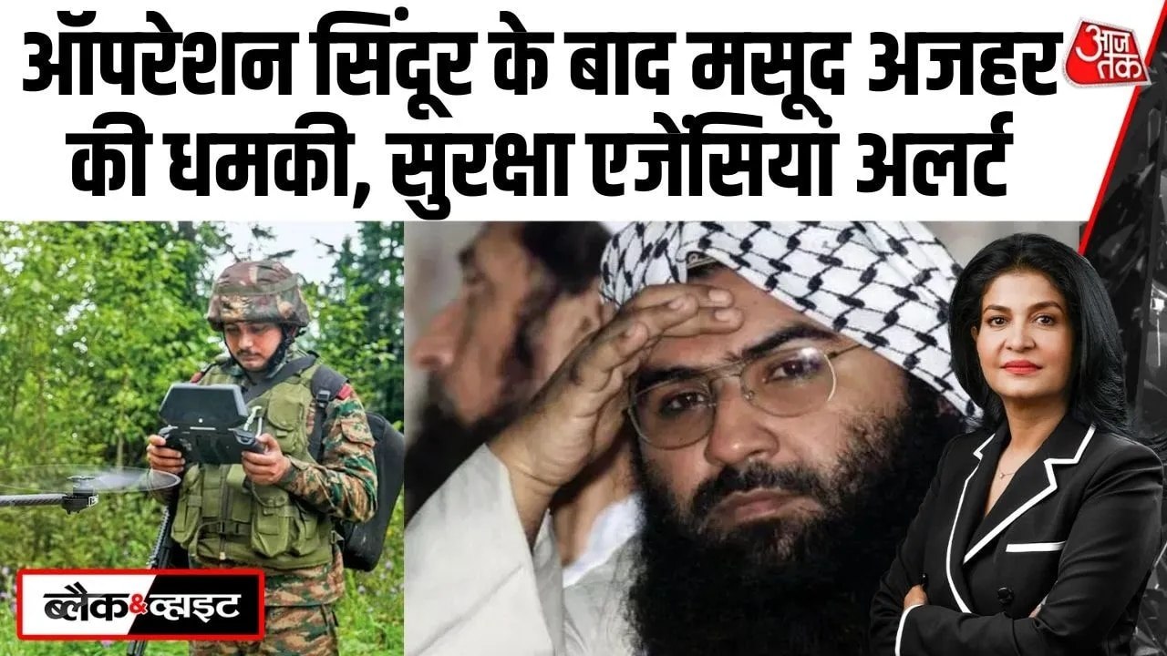 'पाकिस्तान के पास हजारों सुसाइड बॉम्बर...', आतंकी मसूद अजहर ने उगला जहर