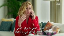 مسلسل الحسد الحلقة 17 مترجم بارت 2