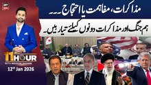 11th Hour || Waseem Badami || 12th January 2026 - ARY News