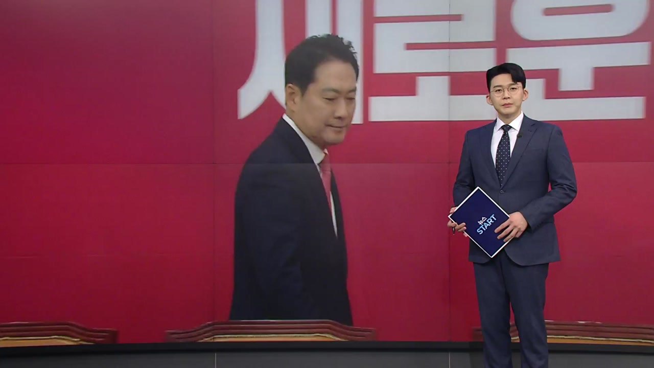 [오늘의 주요 일정] 장동혁-이준석 회동...특검법 공동 대응 논의 / YTN