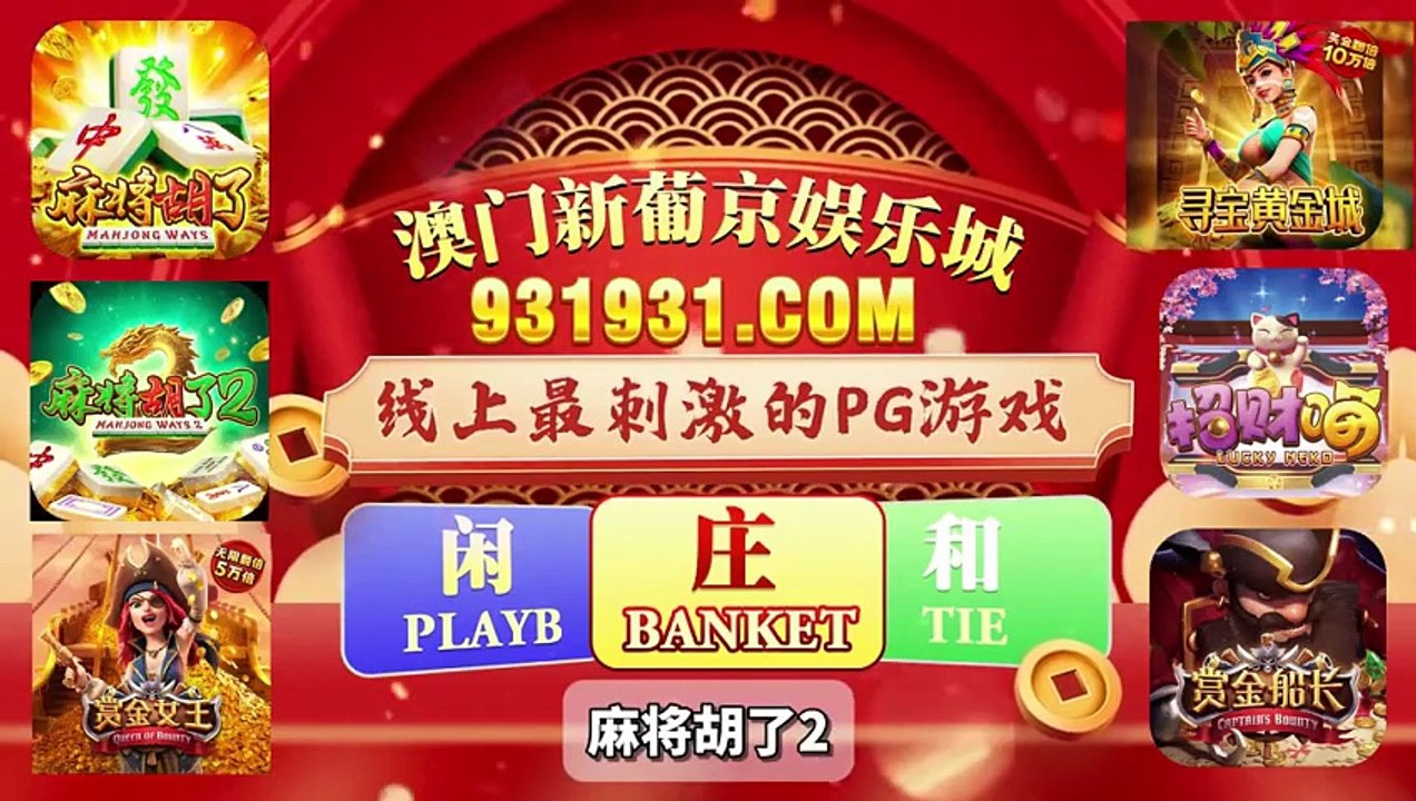 何百芮的地狱毒白第二季 - 第03集