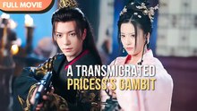 [ENG  SUB] A Transmigrated Pricess's Gambit ¦ Full
