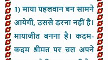 🇲🇰 मुरली का सार 14 January 2026  | Aaj ki Murli ka Saar Hindi in Male Voice | BRAHMA KUMARIS