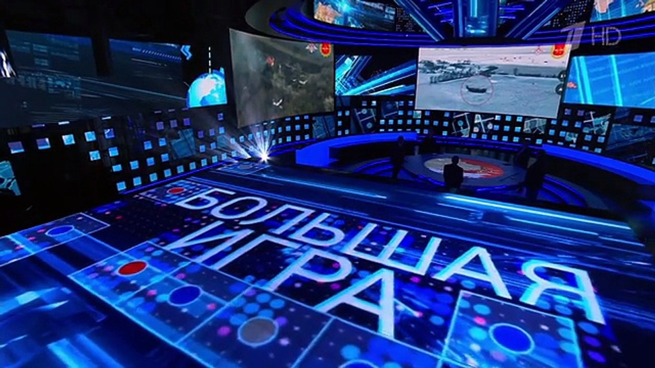 Большая игра. Часть 1. Выпуск от 12.01.2026