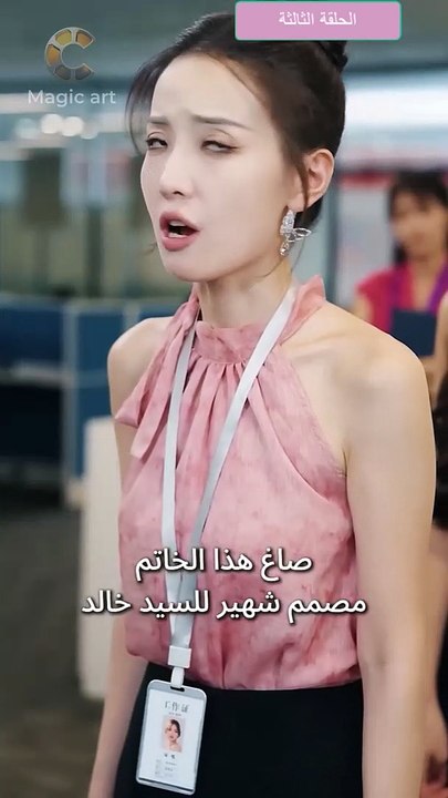مسلسل حين ينتصر الحب 3