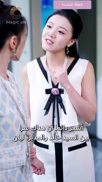 مسلسل حين ينتصر الحب 6