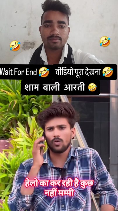 Wait For End 🤣 #comedy #funny #trending #viral #r