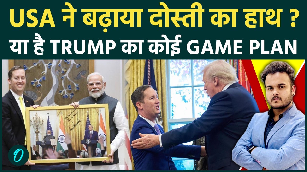 Donald Trump करेंगे भारत का दौरा ? , Paxsilica के ज़रिया बढ़ाया दोस्ती का हाथ या है कोई नई साज़िश !