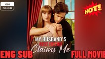 🔥 🔥 [Hot 2026] 🍀My Husband's Best Friend Claims Me -New Drama 2026 Full Engsub