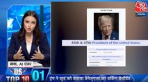 डोनाल्ड ट्रंप ने खुद को बताया वेनेजुएला का वर्किंग प्रेसिडेंट, देखें US टॉप-10