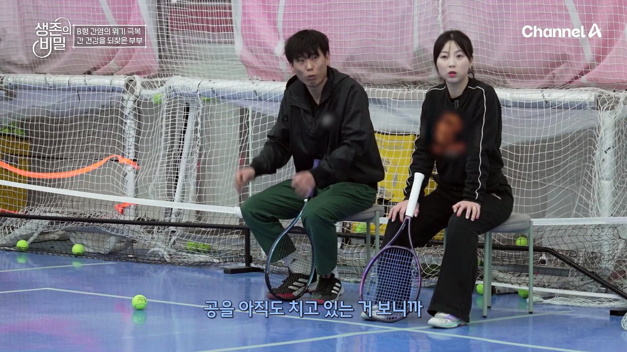 무너진 간 건강! B형 간염 위기 극복하고 간 건강을 되찾은 부부