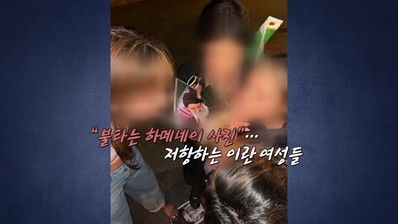 ’저항의 담뱃불’ 사진 SNS 잇따라...거리에 시신 부둥켜 안고 눈물 [앵커리포트]...