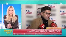 Διαλύθηκαν οι Onirama - Οι πρώτες δηλώσεις του Θοδωρή Μαραντίνη