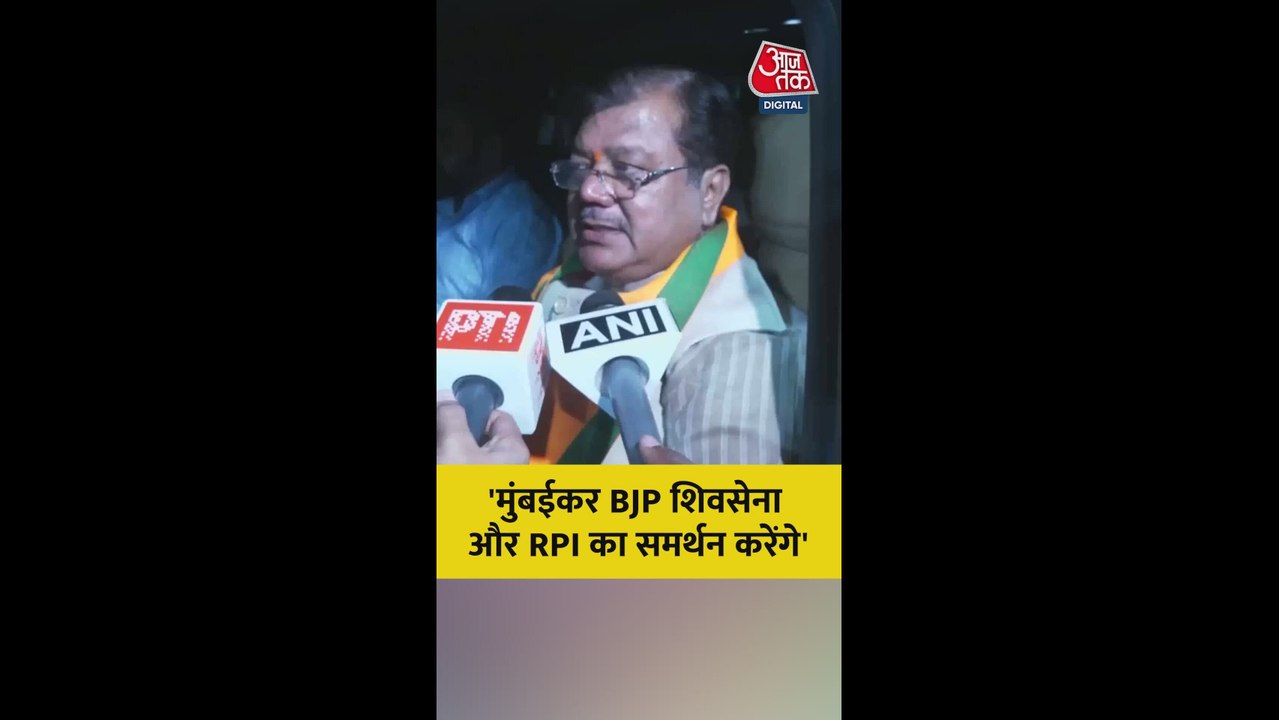 BMC चुनाव पर क्या बोले BJP नेता प्रवीण दरेकर?