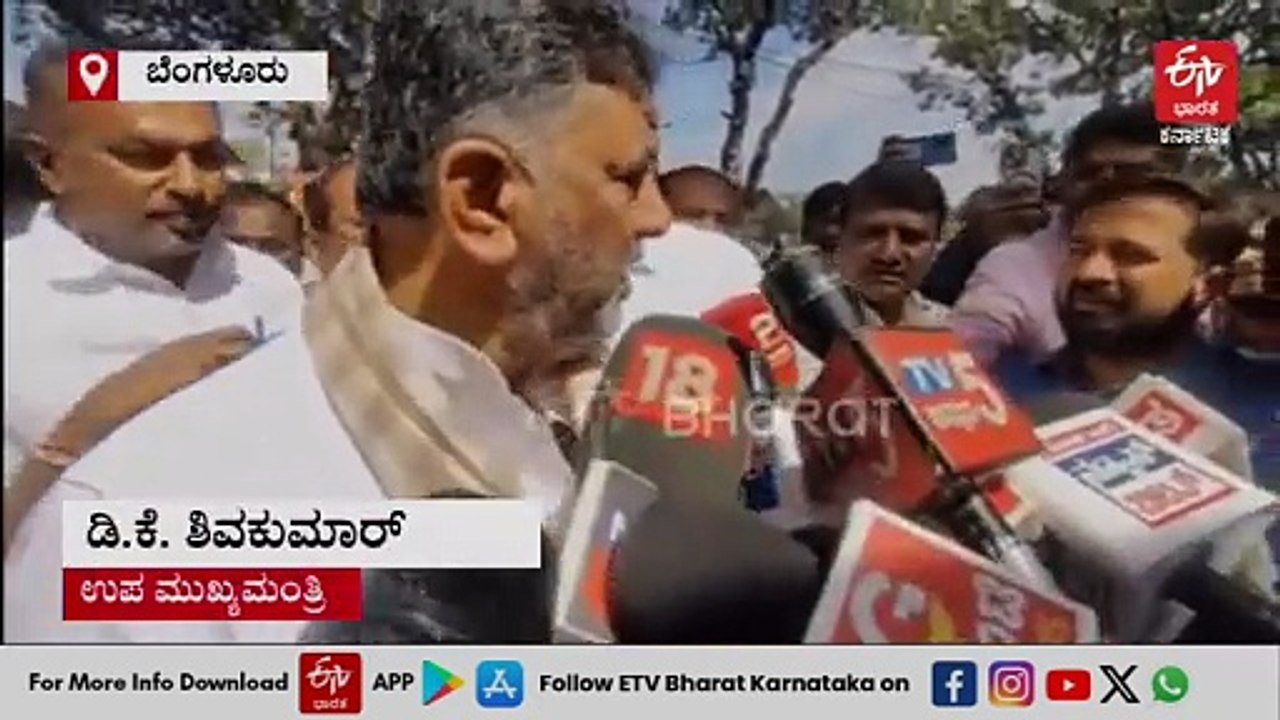 ಸುಪ್ರೀಂ ಕೋರ್ಟ್ ಆದೇಶಾನುಸಾರ ಕಾಲಮಿತಿಯೊಳಗೆ ಜಿಬಿಎ ಪಾಲಿಕೆಗಳ ಚುನಾವಣೆ: ಡಿ ಕೆ ಶಿವಕುಮಾರ್