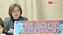 批藍白提彈劾立院淪「垃圾時間」 陳培瑜：鬧劇起點就是國會擴權