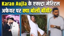 Karan Aujla के Extramarital Rumors पर बीवी Palak ने किया ऐसे React, Viral हुआ Post! |FilmiBeat