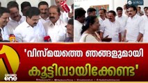 'കേരള കോൺഗ്രസ് എം എവിടെയുണ്ടോ അവിടെ ഭരണമുണ്ടാകും' ; ജോസ് കെ. മാണി