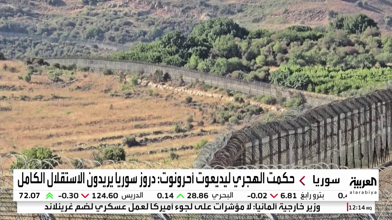 حكمت الهجري ليديعوت أحرونوت: دروز سوريا يريدون الاستقلال الكامل