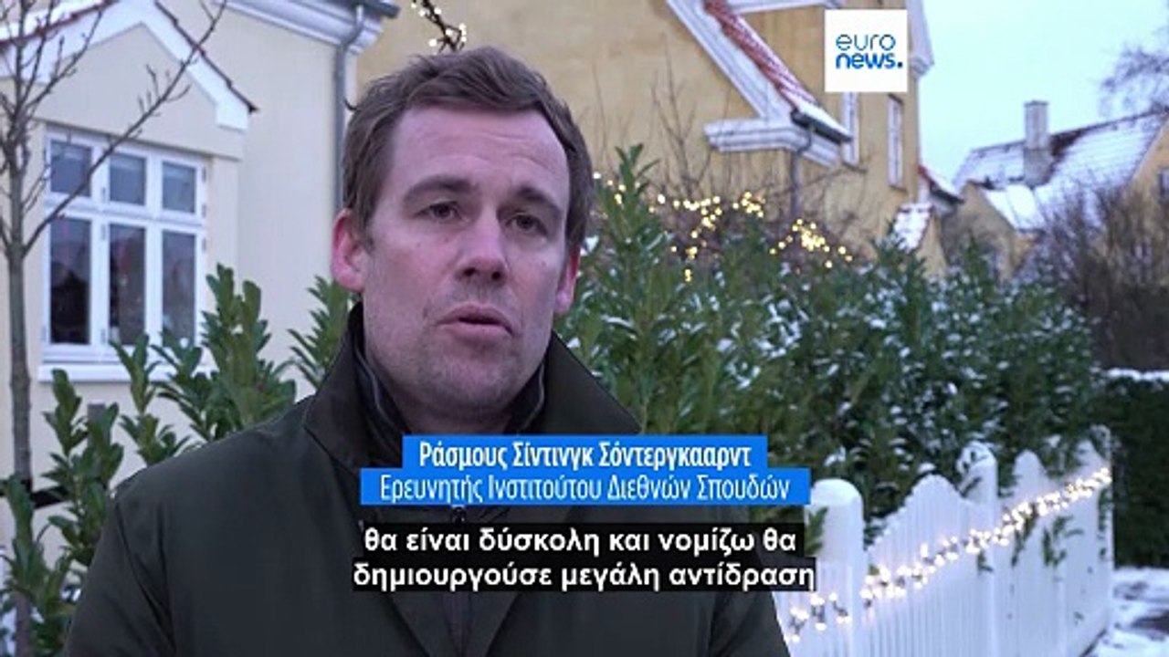 Γροιλανδία και ΝΑΤΟ δεσμεύονται να ενισχύσουν την ασφάλεια της Αρκτικής μετά τις απειλές Τραμπ για προσάρτηση