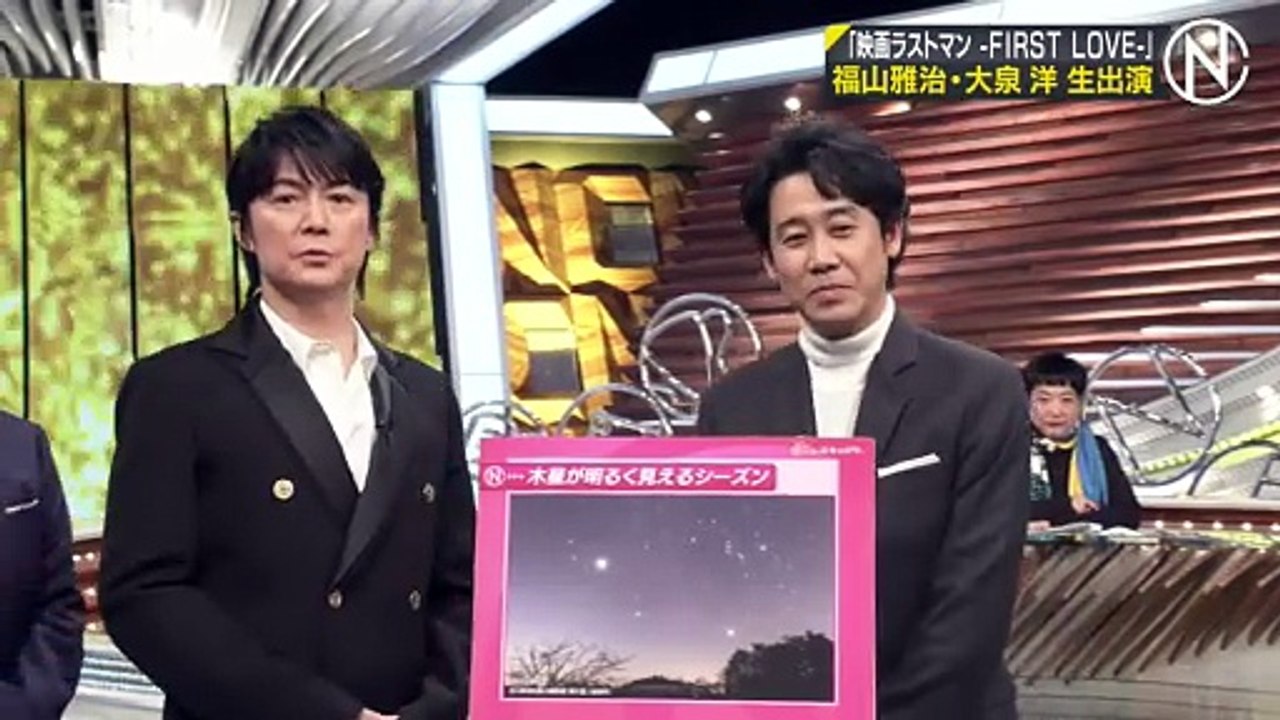 情報７ｄａｙｓニュースキャスター 2026年日1月13日