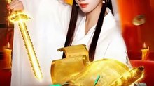 【短剧合集】 百妖异闻录