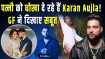 Karan Aujla कर रहे थे अपनी पत्नी Palak को Cheat? GF ने सबूत दिखाकर खोली पोल, बोली- 'मुझे चुप...'