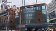 전직 구의원 녹음 파일에 “김병기에 돈 많이 준 의원들 있다”
