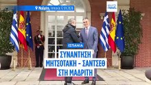Ειδήσεις | 13 Ιανουαρίου 2026 - Μεσημβρινό δελτίο