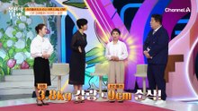 허리둘레 9cm 순/삭! 도전자의 3주 장쾌 통쾌 다이어트 대성공?!