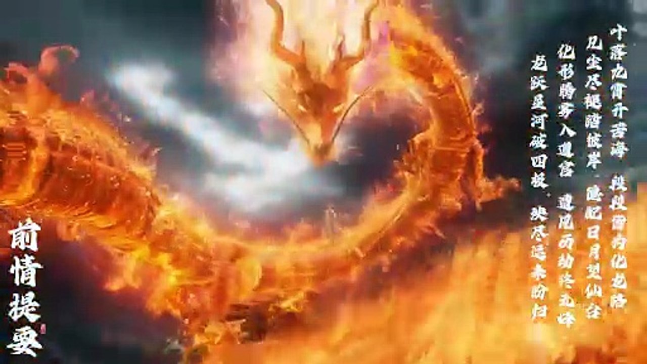 Donghua《Shrouding The Heavens》EP144 - [4K] - Watch New Donghua Episode for Free