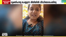 കോൺഗ്രസ് നേതാവ് ശ്രീനാദേവി കുഞ്ഞമ്മക്കെതിരെ അതിജീവിതയുടെ പരാതി..
