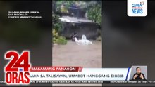 Truck na sinubukang tawirin ang baha, nabalahaw sa gitna | 24 Oras