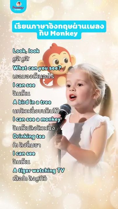 learning English with baby
