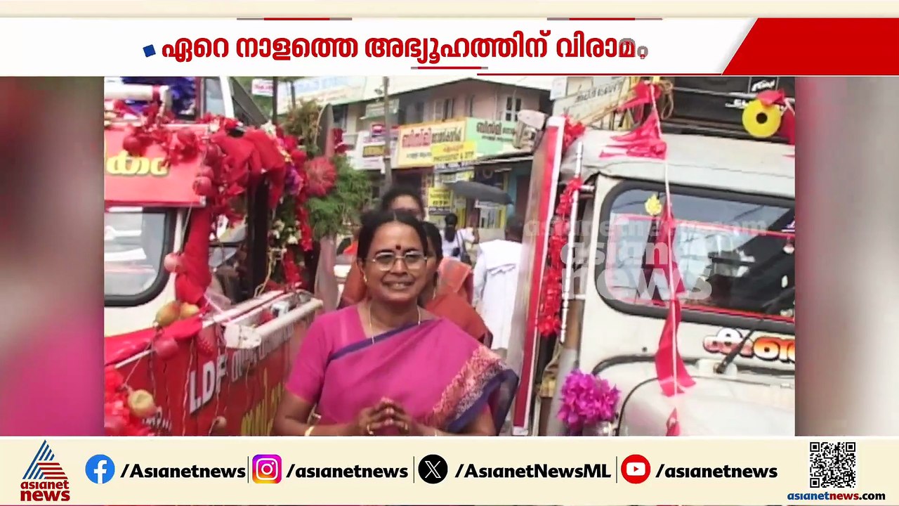 നിയമസഭ തെരഞ്ഞെടുപ്പിൽ ഐഷ പോറ്റി കൊട്ടാരക്കരയിലെ യുഡിഎഫ് സ്ഥാനാർത്ഥി