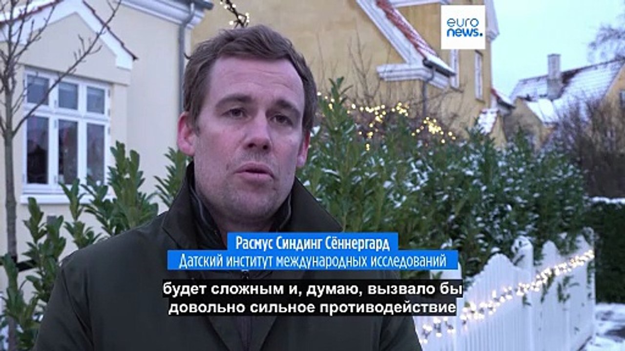 Гренландия и НАТО обещают усилить безопасность Арктики после угроз Трампа