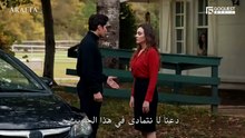 مسلسل الاعراف الحلقة 16 مترجم