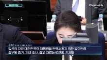 [김종석의 오프닝]사형이냐 무기징역이냐