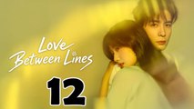 Love between Lines (2026) EP 12 ENGSUB