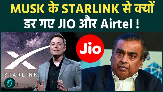 Elon Musk के Starlink की भारत में Entry: Jio & Airtel हो जायेंगे बर्बाद | Telecom Future Explained